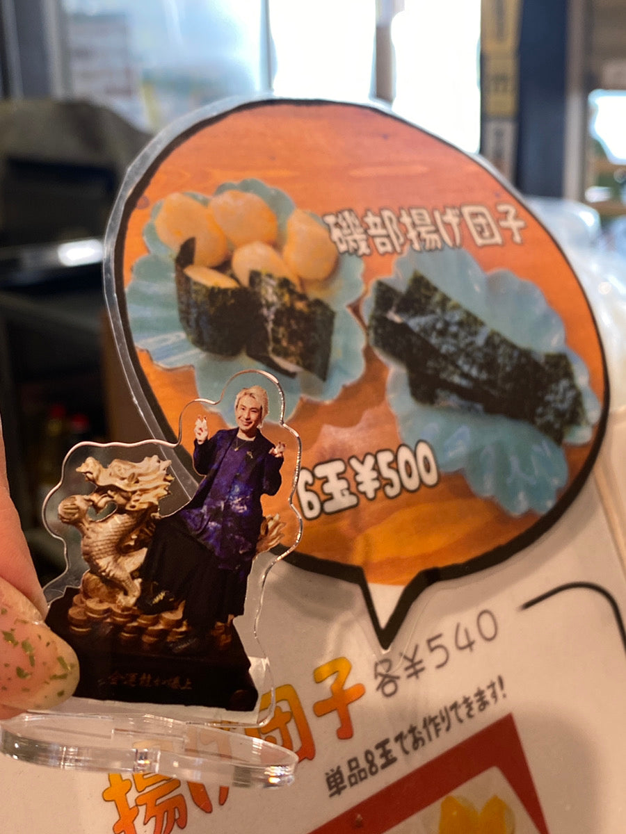 SHINGOアクリルスタンド