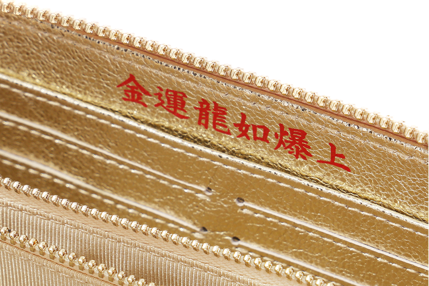【長財布タイプ】SHINGO 金運龍如爆上黄金財布